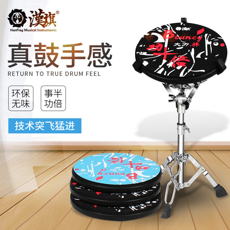 汉旗大力弹哑鼓套装12寸架子鼓哑鼓垫初学入门节拍器套装练习鼓