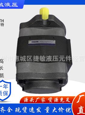 福4伊特PV621P5-0101P泵V5-50101PPVP5-64101齿轮油泵