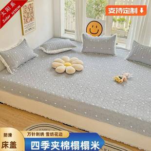 可炕盖榻榻米床盖四季 通床防单滑炕垫炕农村用土炕盖大尺TEO寸床
