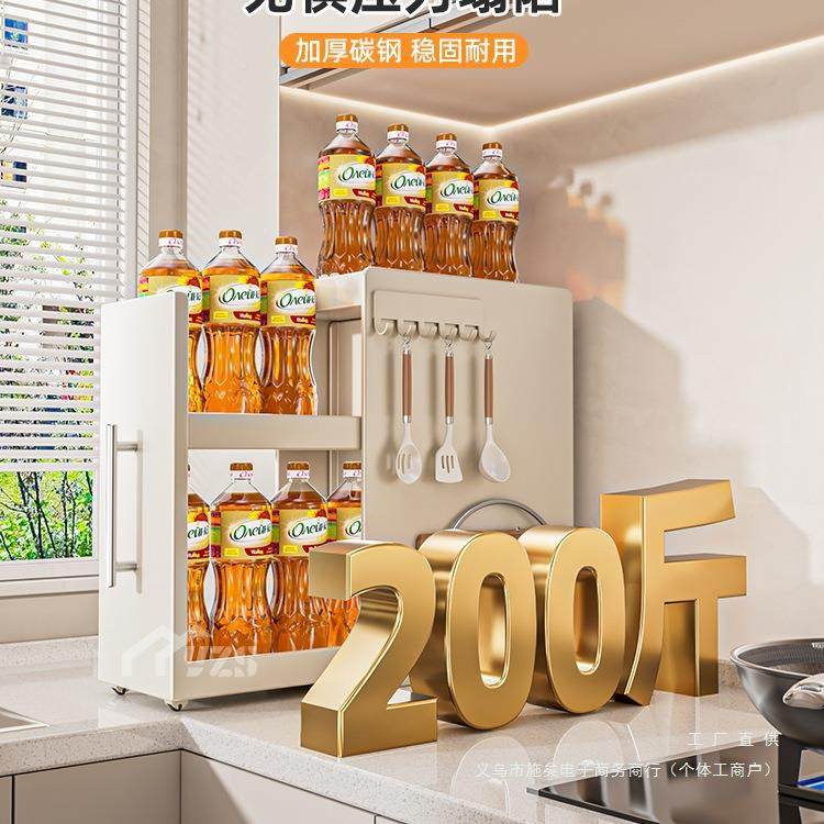 厨调料置面物架台多层房F985879S拉抽式多功能奶油风调味品油盐酱,厨房/烹饪用具,抹布架/厨房清洁收纳架,淘宝优惠券,粉丝福利购,淘宝优惠卷