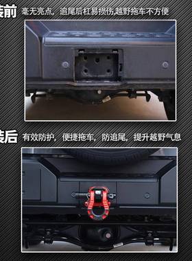 坦克300实拖车钩24款顶胎牵引U器型钩锻造心流方口拖423车臂防撞