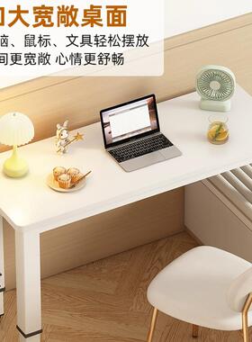 台飘窗桌子床边桌阳31482桌台高低脚书桌电脑家用写卧室梳妆长短