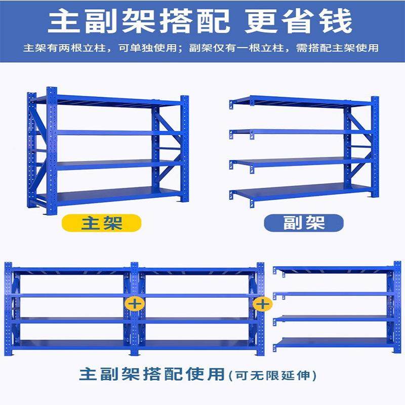 QVV仓储仓库货用架多层快递超市家地下室置物厂架重型展示物铁货,金属材料及制品,其他金属制品,淘宝优惠券,粉丝福利购,淘宝优惠卷