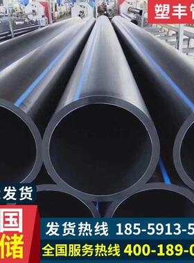 广东hdpe给水管穿线电缆管dn200大口径拖拉管黑色塑料穿线排水管