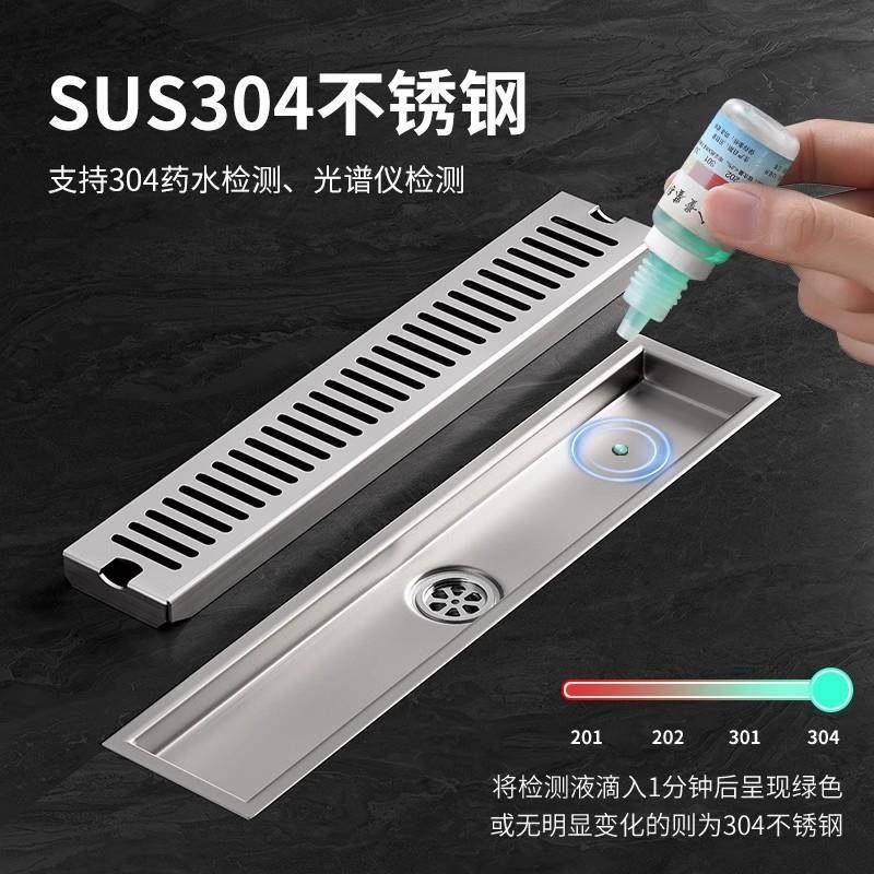 订制款043不锈长地漏加淋浴房防虫防臭地漏钢酒店不锈钢长厚浴室
