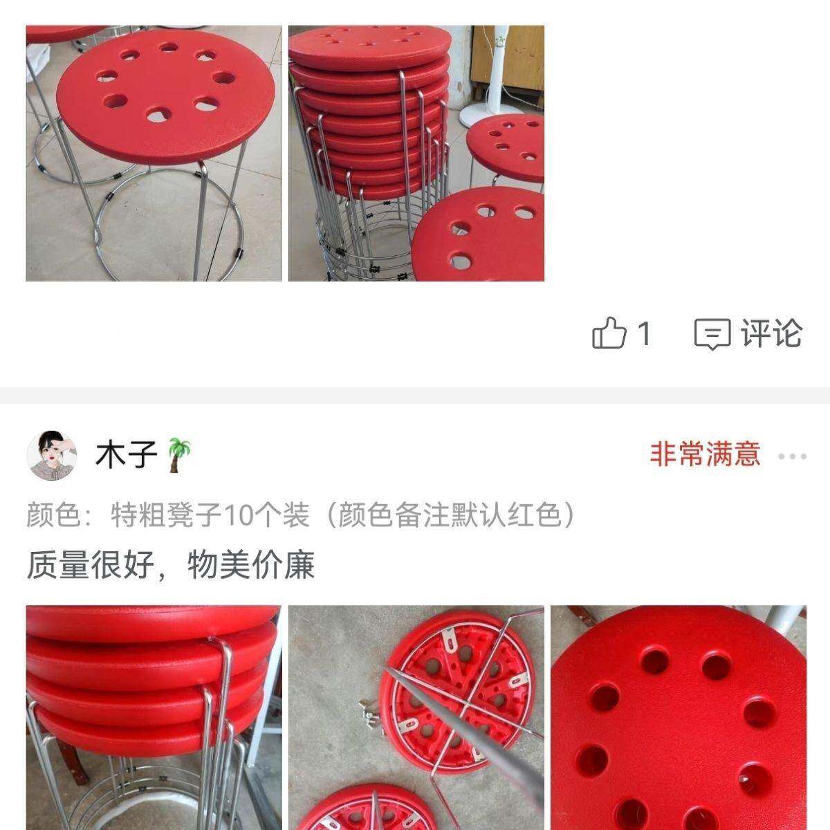 特粗加厚钢筋凳塑料凳摆圆商368用店饭店餐厅宴酒摊会厅凳板子十