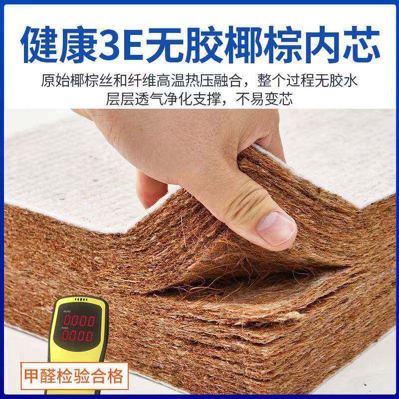 天然铺椰席棕床垫宿舍公寓出租屋上下家OHL用棕榈乳胶垫梦思折叠