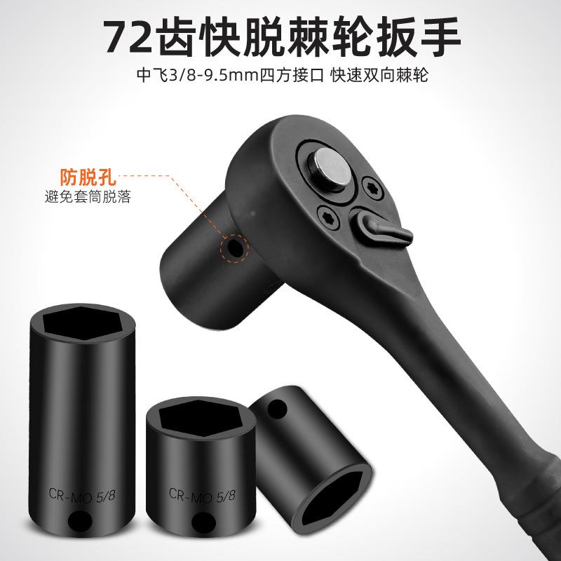 50件中KKN长飞公英制套3/8加六角风炮套棘筒筒头轮冲击套筒工具套