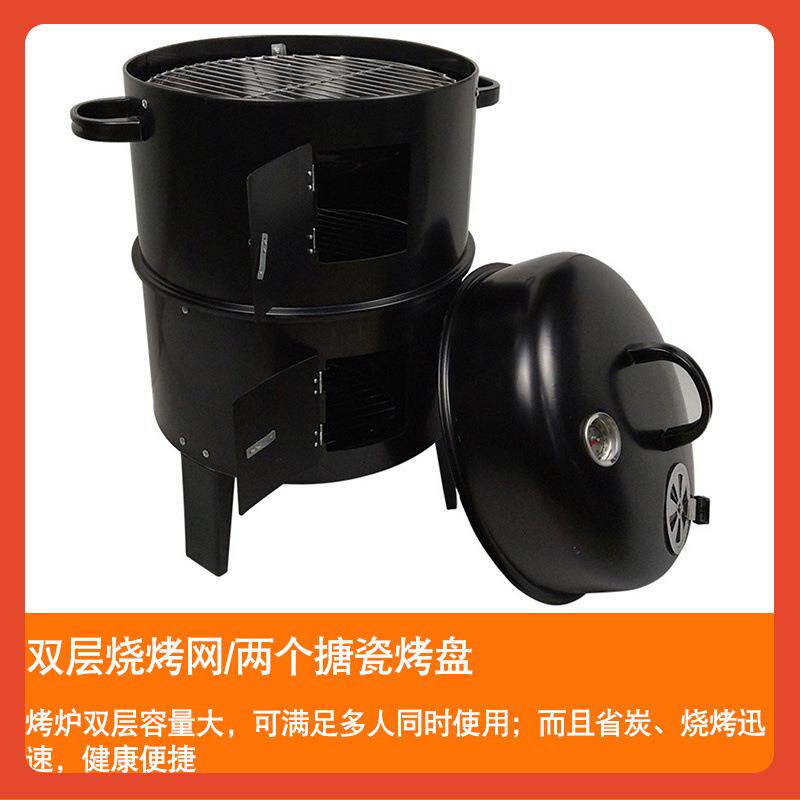 ?烤地炉Fh($pb*$围炉煮茶烤炉木炭家用烟熏炉户外烤瓜腊肉烤双烧