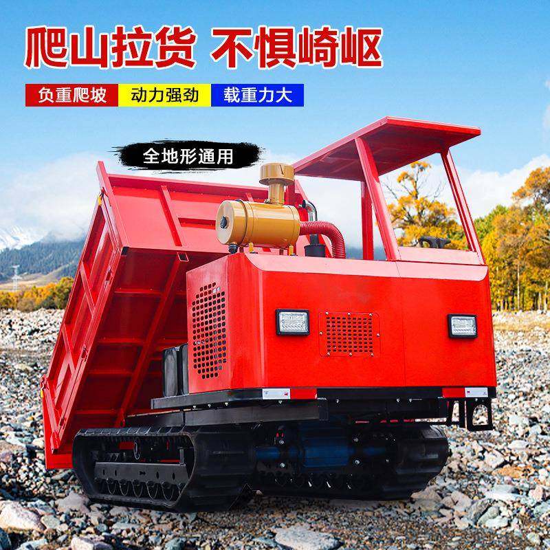 全地形爬山虎像履带特运输车地果园小工程柴油种自卸四不搬482运,农机/农具/农膜,农用拖拉机,淘宝优惠券,粉丝福利购,淘宝优惠卷