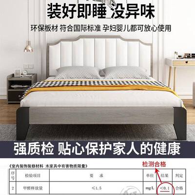 床木双床现代简约租房1.实5米床卧室HFU轻奢家用人床主卧米1.8大