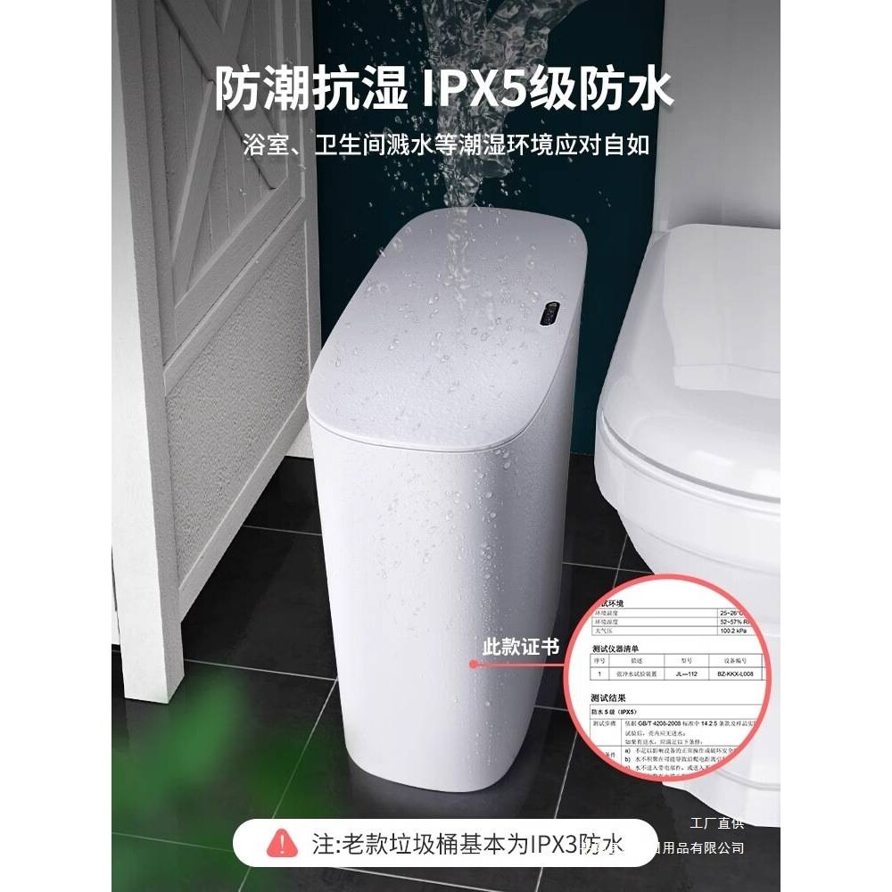 智能感应垃圾桶壁挂式家用厕所卫生间自动电动2024新款轻奢其他