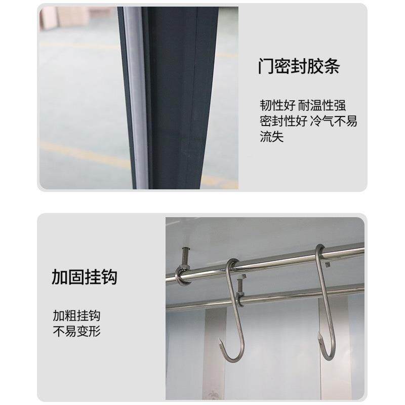 挂肉柜商用大容量立式猪牛羊肉冷藏464示冷冻鲜展柜吊鲜保肉肉柜