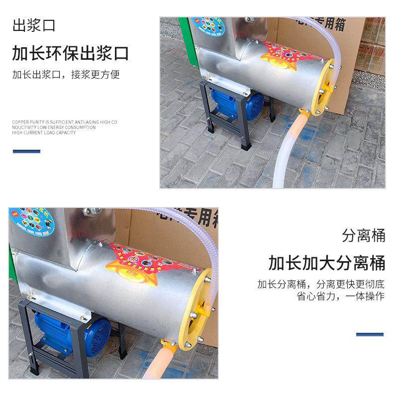 淀粉浆分离机家用用红粉碎IZH机薯商薯类土豆渣山洋芋莲藕葛根打,畜牧/养殖物资,特种养殖设备,淘宝优惠券,粉丝福利购,淘宝优惠卷