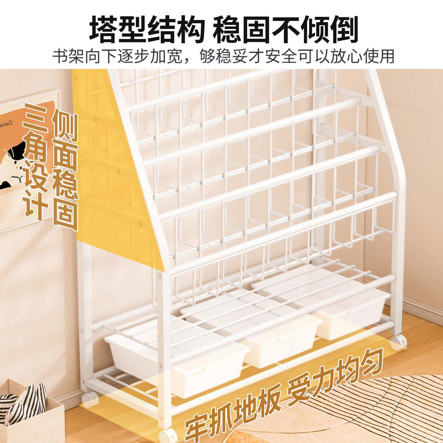 儿童本书架报家用阅读绘收纳一体架子靠宝墙宝多HQT层铁艺玩具置
