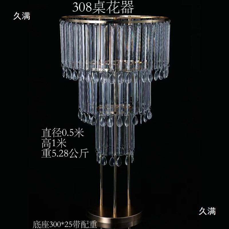 婚庆新款桌花器烛台水晶道具婚礼堂主桌花器婚礼铁艺架子摆设道具