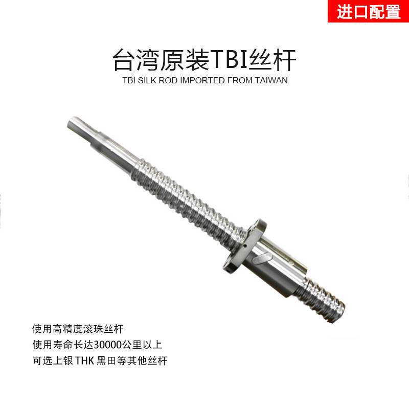 厂家直供三六自由度多角度平台 模拟动感运动座椅赛车飞行 通诺尔