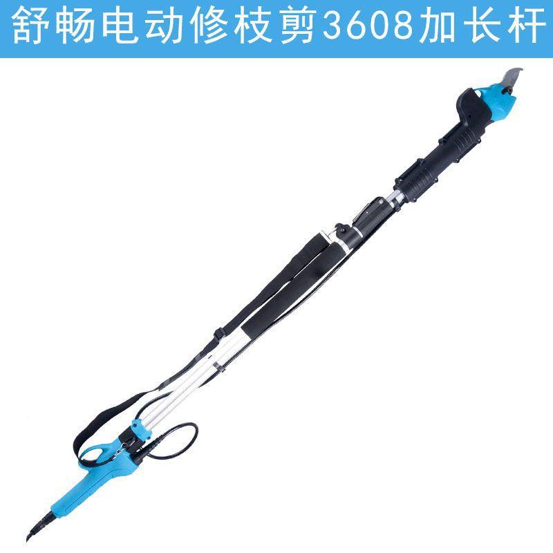 VNN803电加长杆1长.5-2.1米可伸缩果树剪修枝剪加6杆电动高枝剪