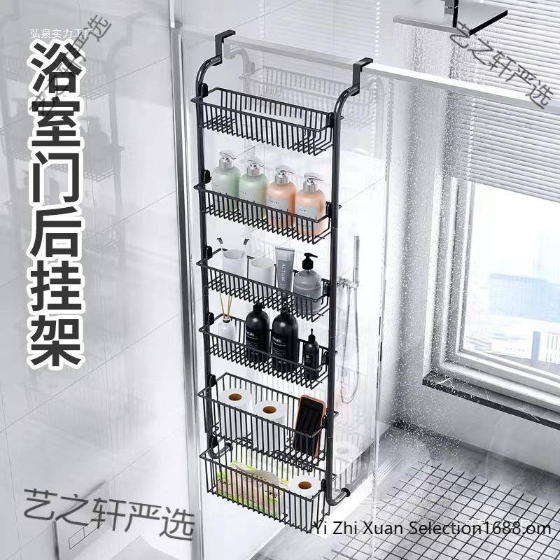 免打室孔门后篮置物架多层收纳挂艺之轩严架浴门挂后架多功能整理