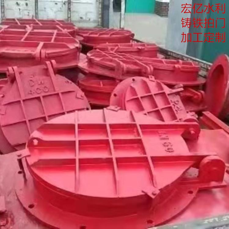 325厂现货家铸铁拍DN60mmDN700mm法门兰连接排污管道口拍门防0倒