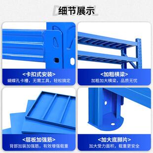 货架置物多层仓储库房高1藏.5米铁架仓库子家用架储535室地下室货