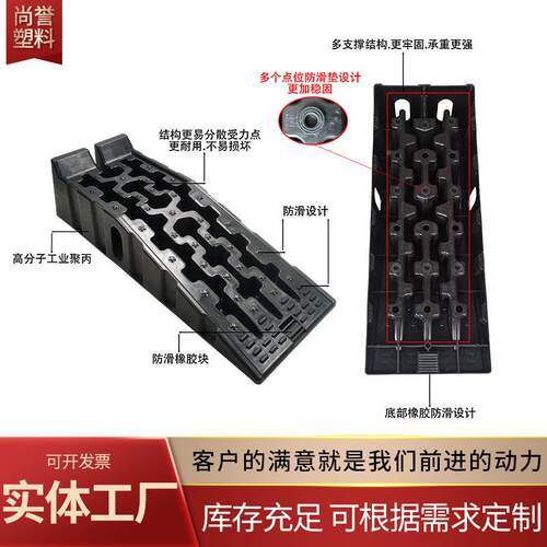 保养坡道机汽车保养支梯架防滑塑料轿779车维修工具斜坡板阶换油