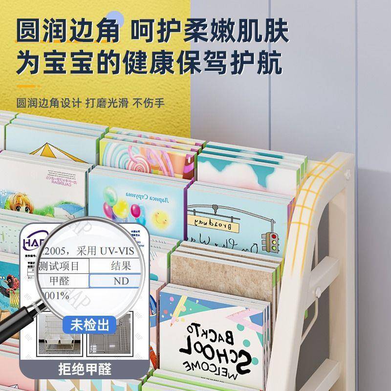 用儿童书报架家玩HEU具绘简本架读一体阅区移动玩具置物架落地易