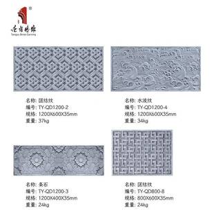 614砖雕仿古纹砖青砖福步中式庭院路面砖山寿海水波条石踏砖