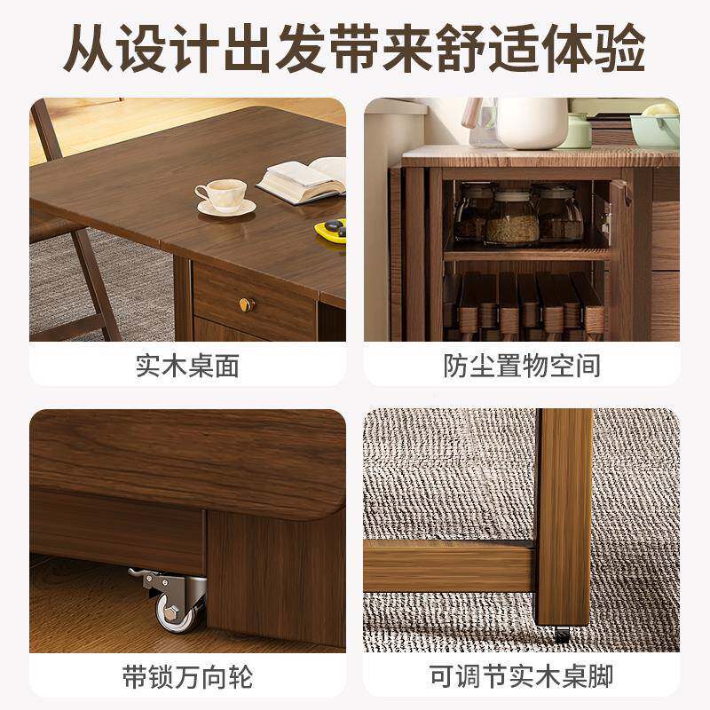 实木折餐可椅现代简约小户型移动多桌功叠能家用吃饭1109#桌子202