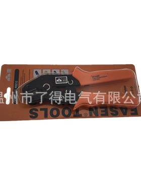 华胜工具 SN-01BM 端子压线钳 冷压端子压接钳 插簧压线钳