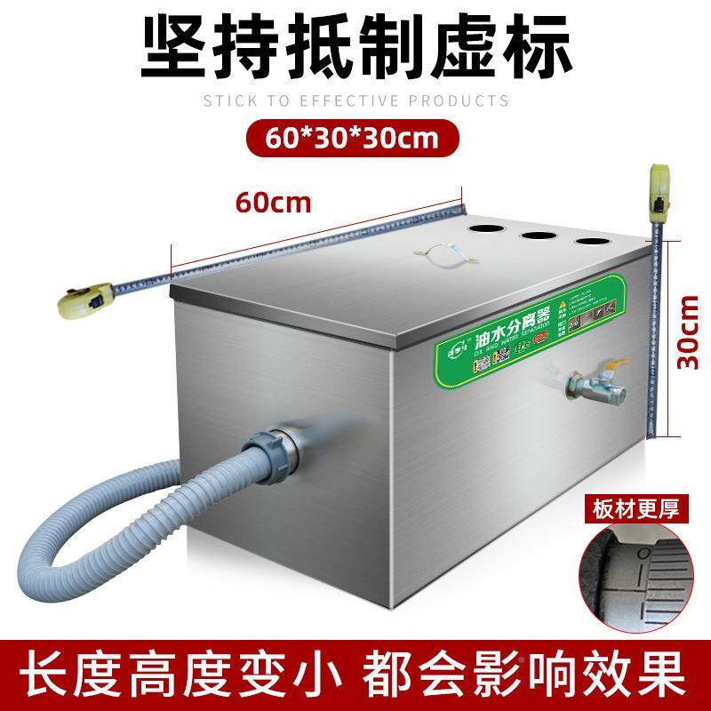 油水分离器房餐厨饮过滤商器用水油污饭店滤WBF油不锈钢地水埋隔,畜牧/养殖物资,特种养殖设备,淘宝优惠券,粉丝福利购,淘宝优惠卷