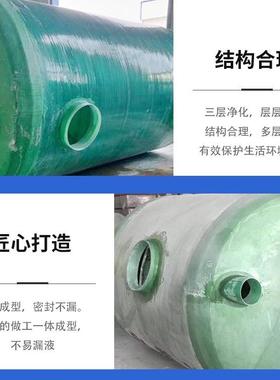 化粪池玻璃钢三VRL格罐2//3/4/6//10/12方15/820/30/50/100立一体