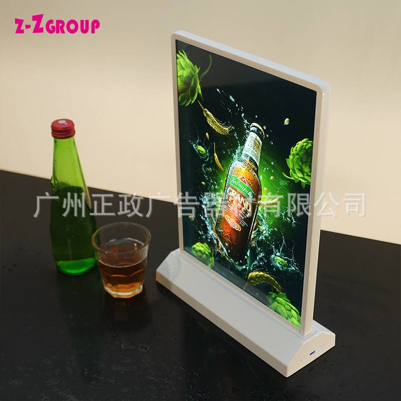 A4一体款台卡桌面宣传菜单广告牌双面LED充电灯箱发光展示牌餐桌