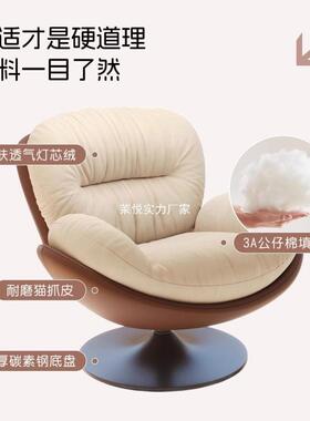 懒人沙发窝转蛋壳椅摇摇椅躺旋椅GCC阳台家用发可睡觉休闲单人沙