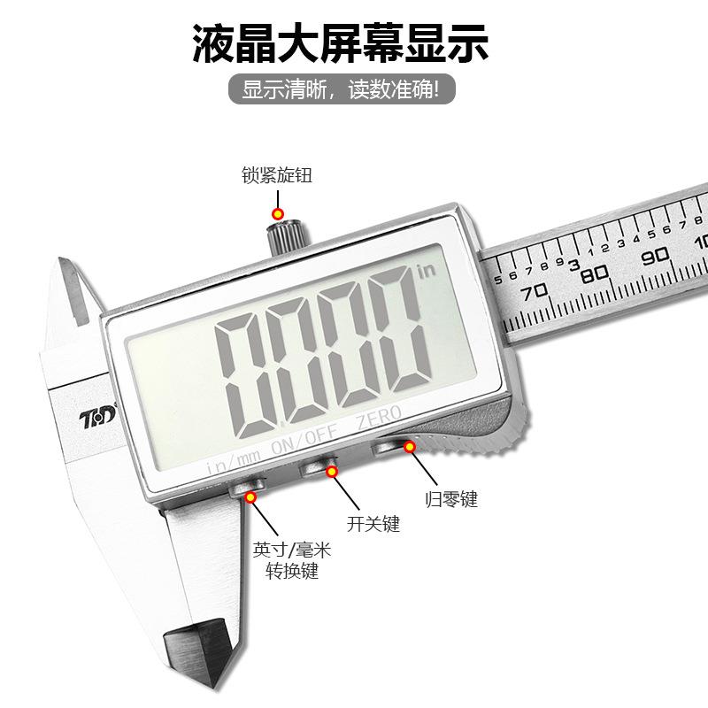 游标卡精度数显工业级家467用型文玩高尺深度高m宽屏电子卡尺0-15