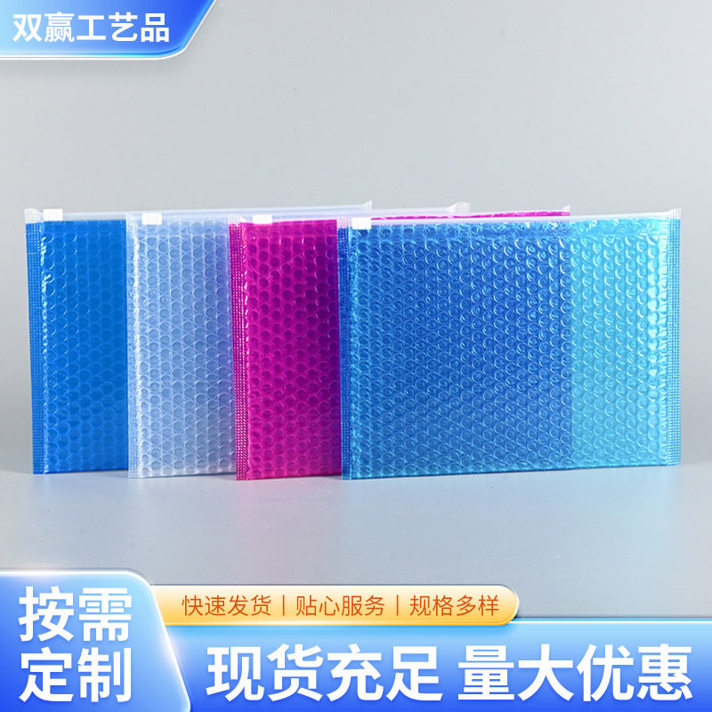 厂家直销透明气泡拉链袋加厚防震防尘气泡袋包装袋现货防水文件袋