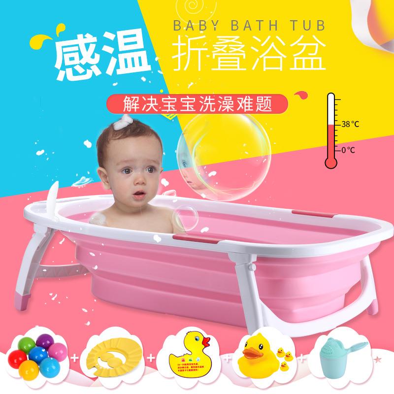 儿童折101-2叠盆浴缸婴儿叠折缸宝宝浴洗澡婴幼儿洗澡盆塑料洗澡