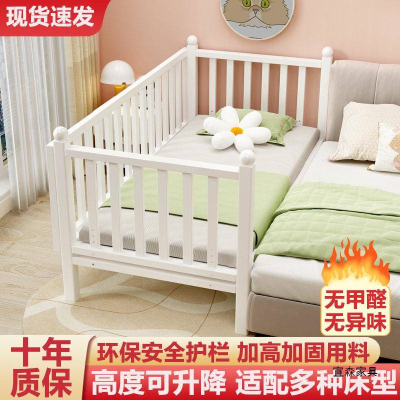 婴儿孩护女孩拼家用大床儿童拼宽接加铁艺床人床栏床867接边