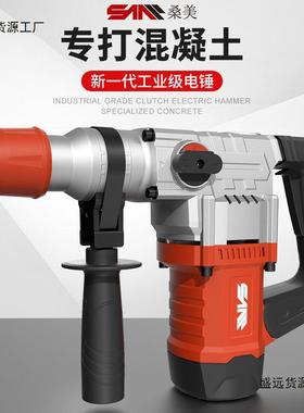 恩混锑桑/美电锤电镐冲击钻凝土0826YUT28H锑/30H双用大功垒德株