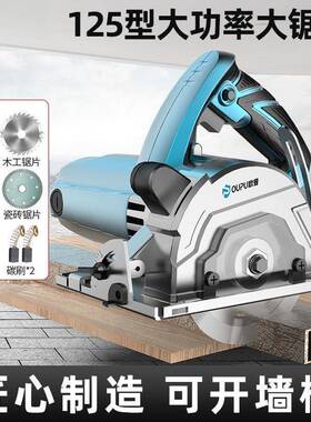 切木割机家功用功率多能小大型便携式瓷砖石材工开槽工业级云YNN