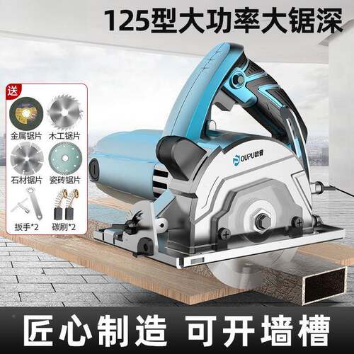 切木割机家功用功率多能小大型便携式瓷砖石材工开槽工业级云YNN
