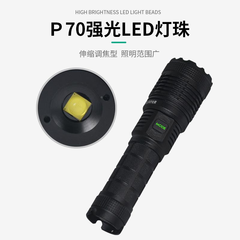 led变焦手电筒5亮W强光可充电户外超防水手提a509灯5电000mh锂探