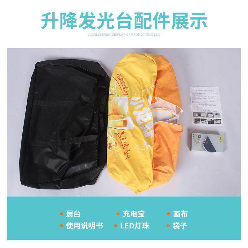 促销台缩发折叠D架子升降光LERPD广告灯箱展台地伸推桌广告牌展示