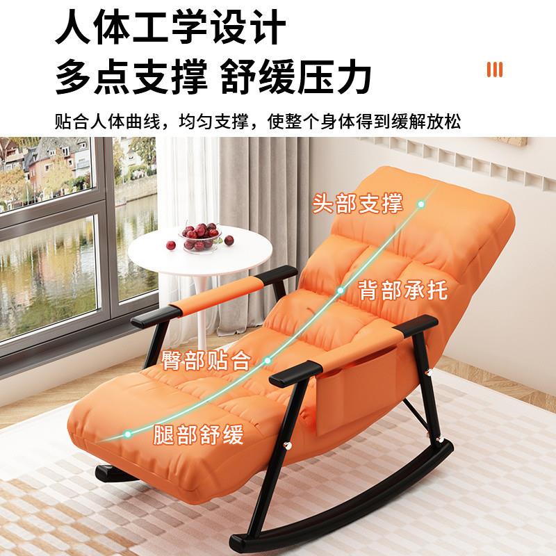 摇椅成人人SKJ休闲科技布摇沙发大椅卧摇室躺椅可折叠