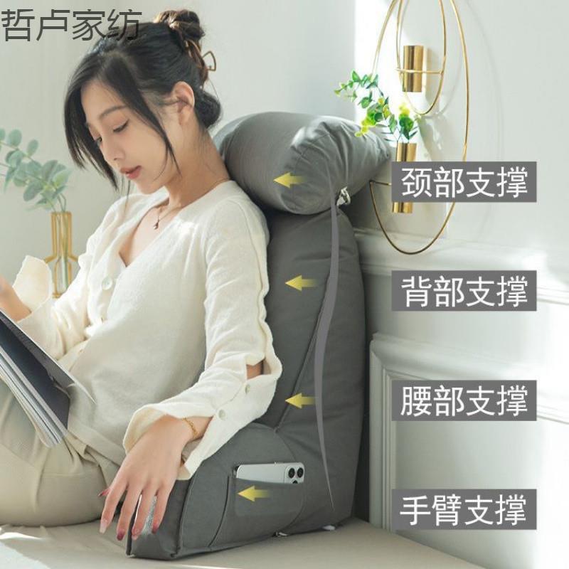 【2学人ZX84TT7c收】藏靠枕床头靠垫大靠背沙发座万椅护腰枕头生