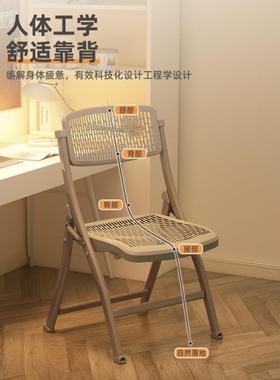 折叠椅子简加厚塑料凳子家携用电CQJ脑易办公椅便餐椅椅宿舍靠躺