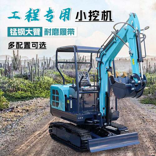 小挖型挖多掘机家用微农用小挖144机1吨2吨程挖土果工园功能小钩