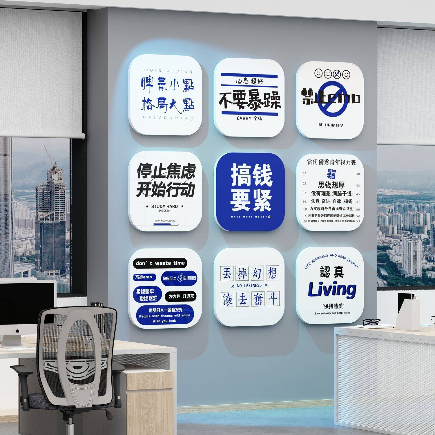 办公室墙面装饰企业文化公司会议背景工位氛围布置团队励志桌面