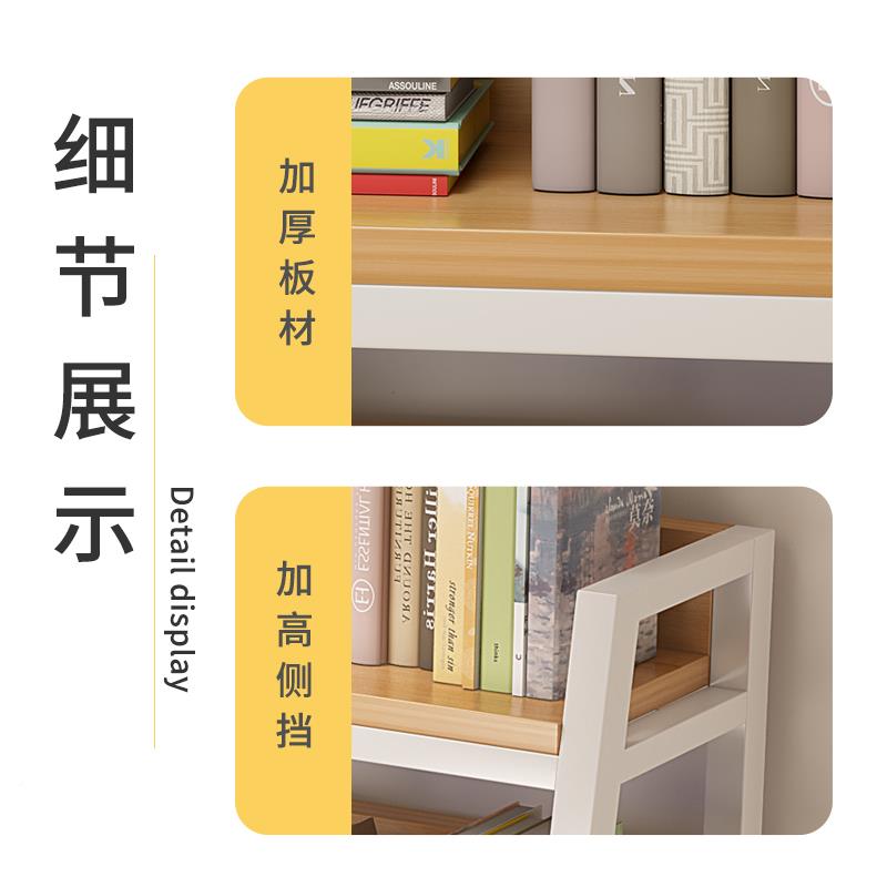 BCQ稳固桌面置物架学生桌上书架多收纳理层宿舍电整脑书桌面整理图片