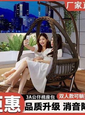 Ehd户外吊篮家用鸟GXL巢吊椅椅双人庭院摇椅用室内吊床阳藤台耐摇摇